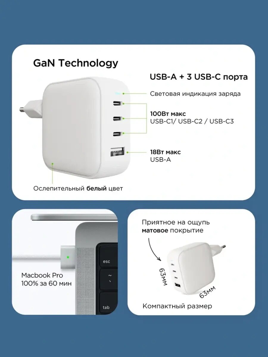 Сетевое зарядное устройство VLP G-Charge 100Вт 3*USB-C+USB-A, PD, QC, белый - фото №4
