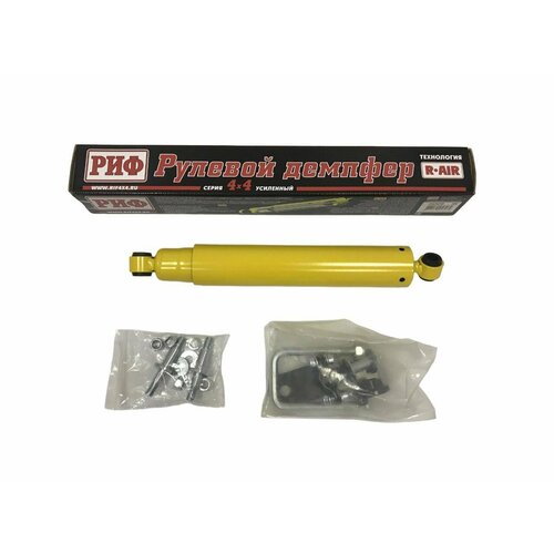 Демпфер рулевой с кронштейнами УАЗ Хантер лифт 50 мм Патриот до 2019 лифт 100 мм РИФ 15000₽