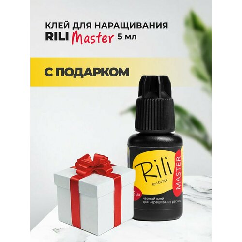 Черный клей Rili Master, 5 мл с подарками черный клей rili master 3 мл с подарками