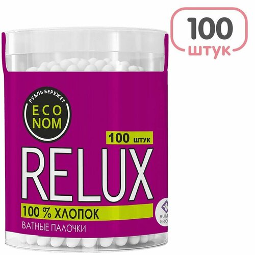 Ватные палочки Relux 100шт х3шт