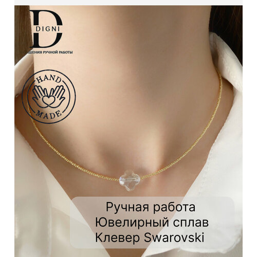 Чокер Чокер клевер Swarovski, длина 40 см, золотой, бесцветный чокер oil из черного бисера с кристаллом pear shaped от swarovski