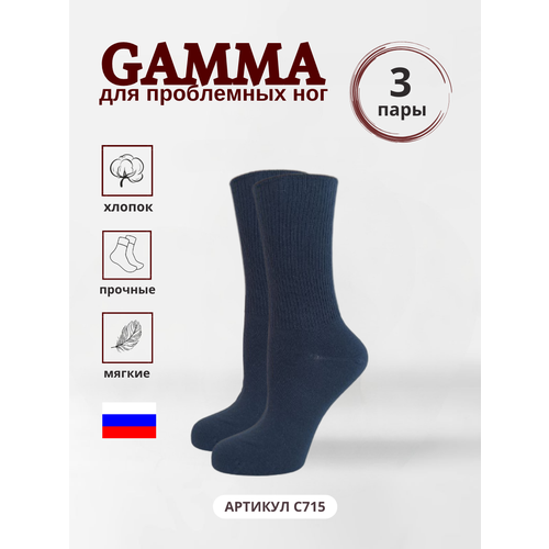 Носки ГАММА, 3 пары, размер 23-25, синий носки гамма 3 пары размер 23 25 голубой