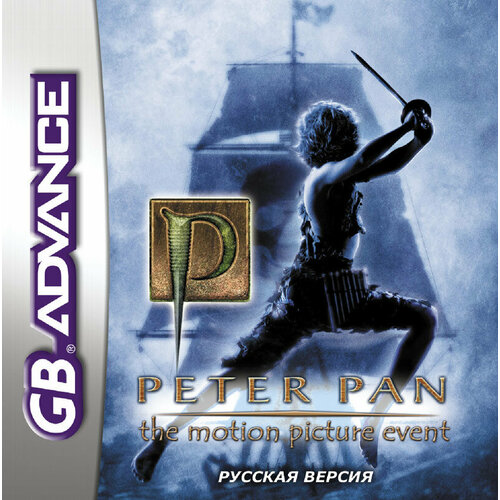 Peter Pan the Motion