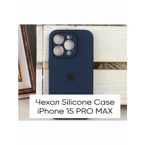 Силиконовый чехол на Айфон 15 Про Макс / iPhone 15 Pro Max, цвет темно-синий