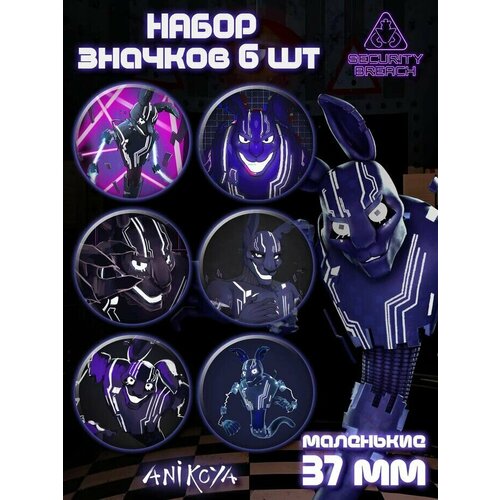 фото Значки на рюкзак c mxes мексес five nights at freddy anikoya