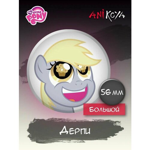 фото Значки на рюкзак дерпи my little pony май литл пони anikoya