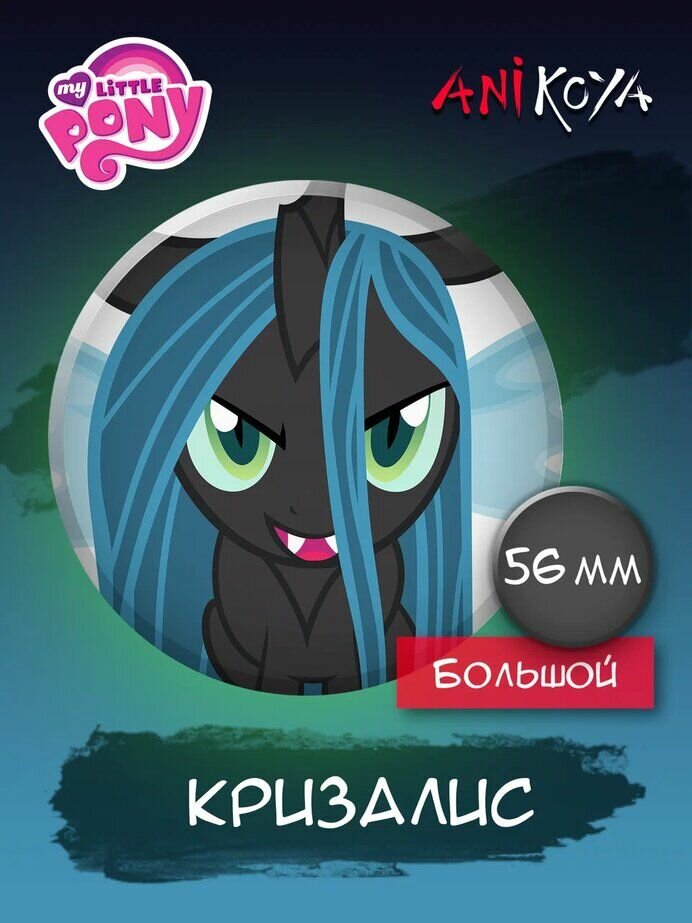Значок AniKoya