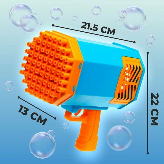 Генератор мыльных пузырей "Базука" 24 х14 х 24 см.