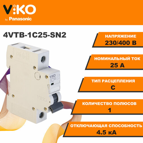 Автоматический выключатель 1P 25А 4,5кА тип С, Viko by Panasonic 4VTB-1C25-SN2