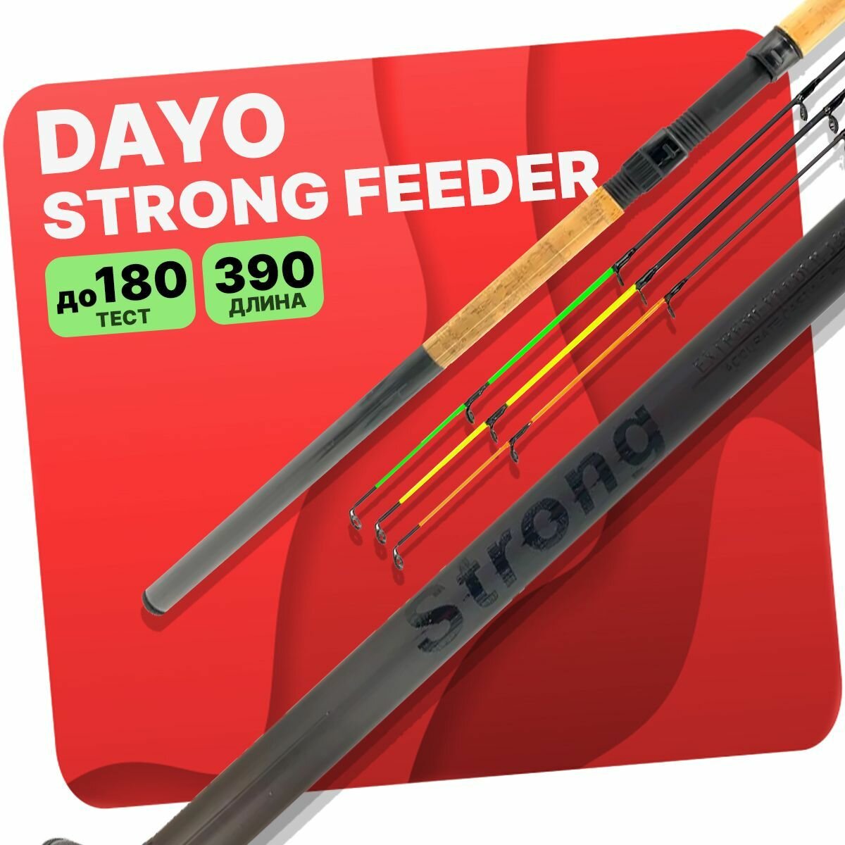Удилище фидерное DAYO STRONG FEEDER CARBON штекерное до 180гр, 390 см