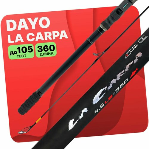фото Удилище карповое телескопическое dayo la carpa 3,5 lb, 360 см