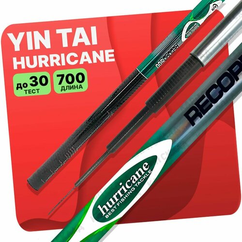 фото Удилище без колец yin tai hurricane 700см jin tai