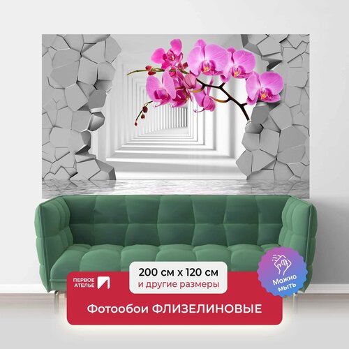 Фотообои на стену первое ателье Орхидеи на фоне пролома 200х120 см (ШхВ), флизелиновые Premium