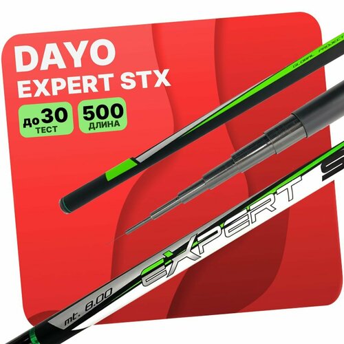 удилище без колец dayo cayman 500 см Удилище без колец DAYO EXPERT STX 500 см