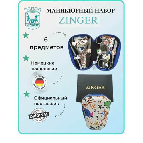 Маникюрный набор, ZINGER, MS-7103, 6 предметов, чехол графити белый маникюрный набор zinger ms 7103 s 6 предметов синий