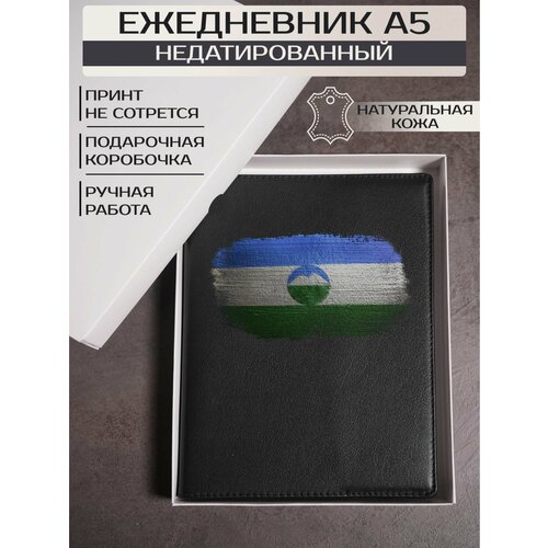 Ежедневник Russian.Handmade недатированный из натуральной кожи Кабардино-Балкария №6 ежедневник russian handmade недатированный из натуральной кожи кабардино балкария 3