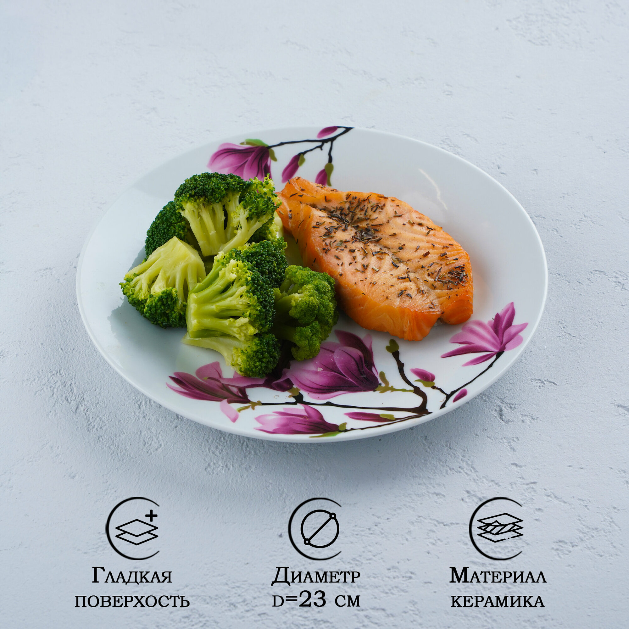 фото Тарелка обеденная Доляна «Сакура», d=23 см