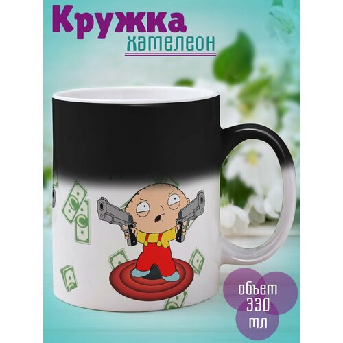 Кружка Стьюи Где деньги