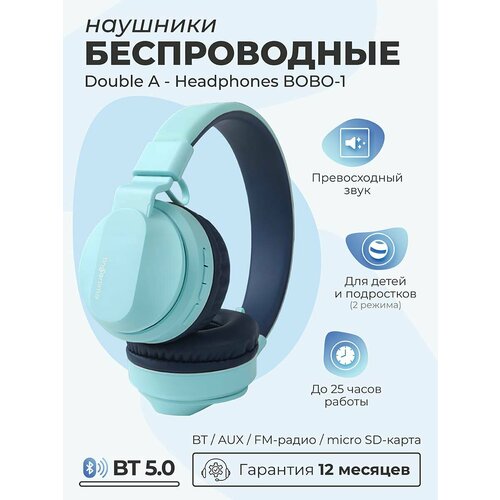 Наушники Детские беспроводные накладные Double A KIDS Bobo1 TWS с микрофоном и шумоподавлением для телефона, телевизора и компьютера, голубые