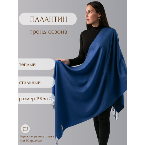 фото Палантин для женщин,190х70 см, синий larenty