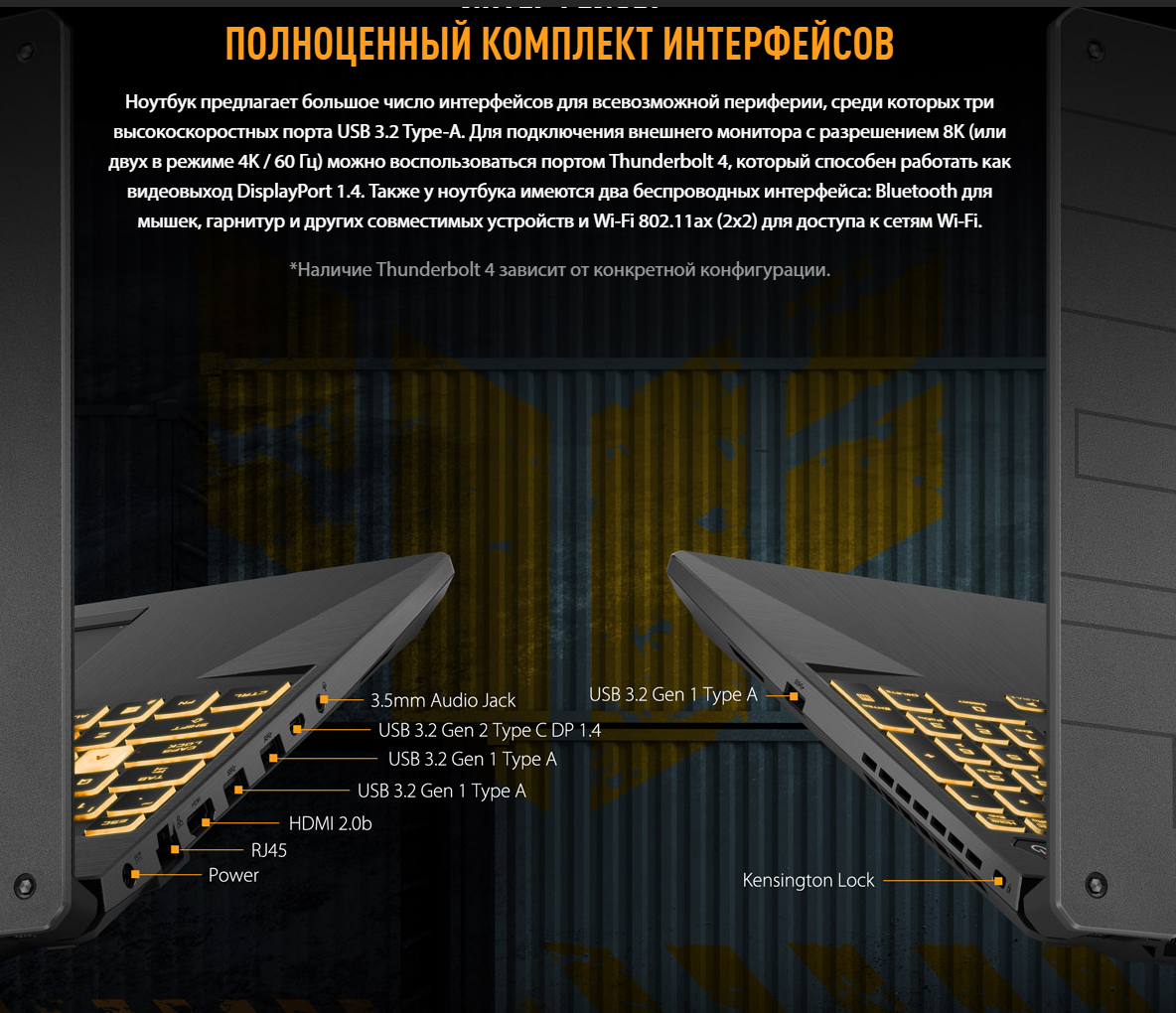 Игровой ноутбук ASUS TUF Gaming F17 FX706HF-HX014 — фото 15
