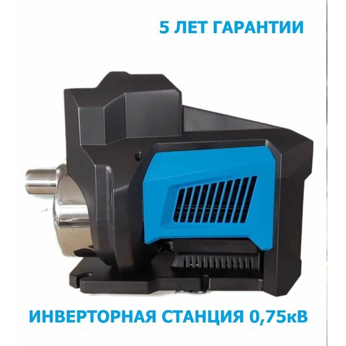 Самовсасывающая инверторная насосная станция Мощность двигателя 750вт Рабочее напряжение от 160 до 260 вольт 45000₽