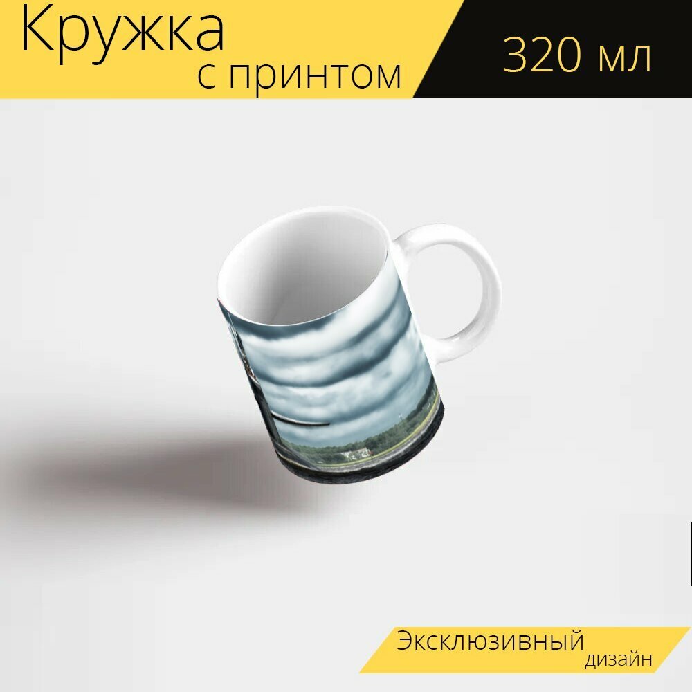 Кружка с рисунком, принтом "Подводная лодка, лодка, залив" 320 мл.