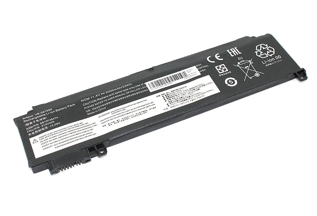 Аккумулятор для ноутбука Lenovo ThinkPad T470s (01AV405) 11.4V 2000mAh OEM