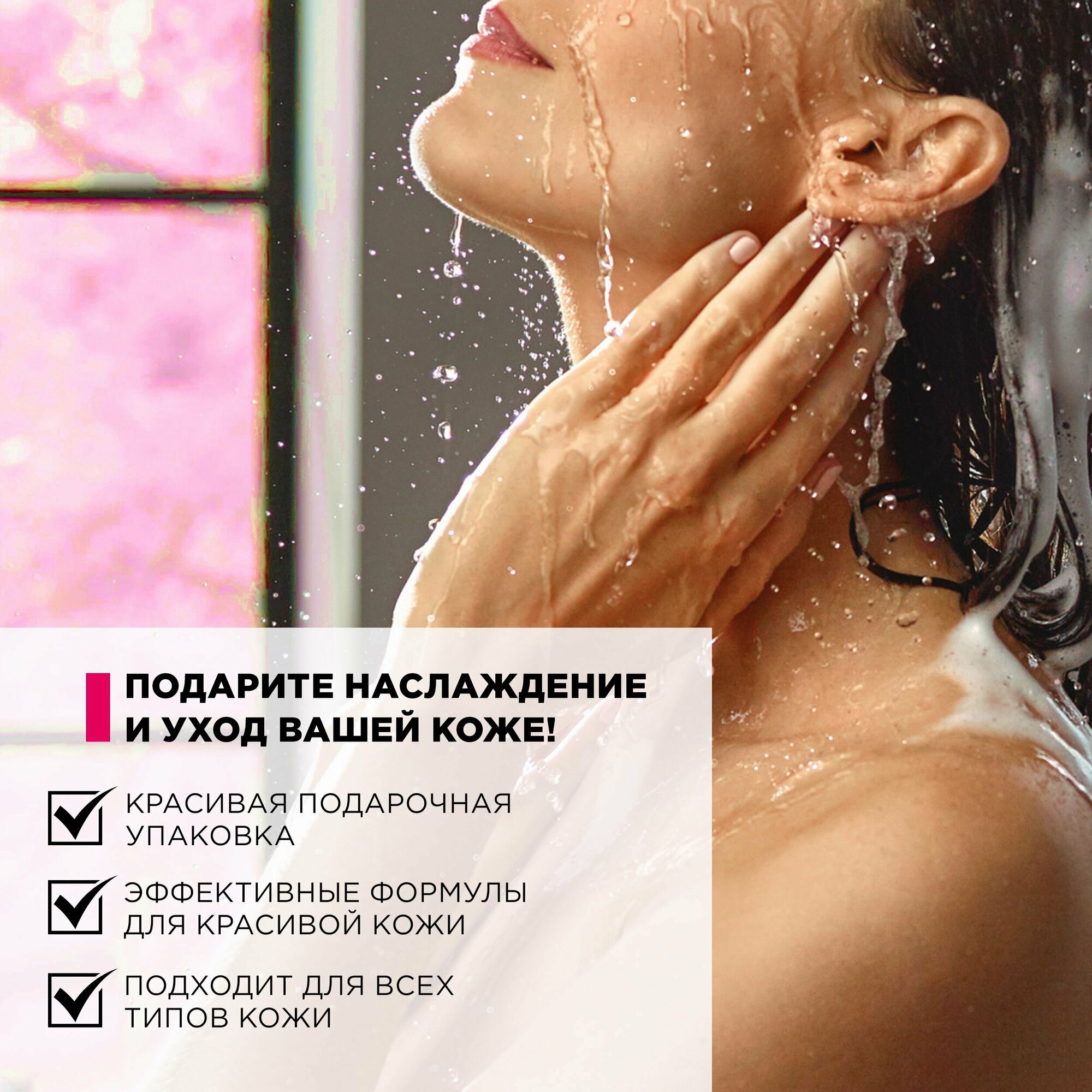 Подарочный набор MiXiT Сила океана мужской для ухода за телом и волосами Миксит - фото №4