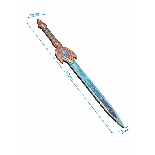 Меч детский игрушечный Звездный детский меч игрушечный пластиковый нож оружие меч синего дракона шэн фан меч реквизит для представлений модель меча для мальчика