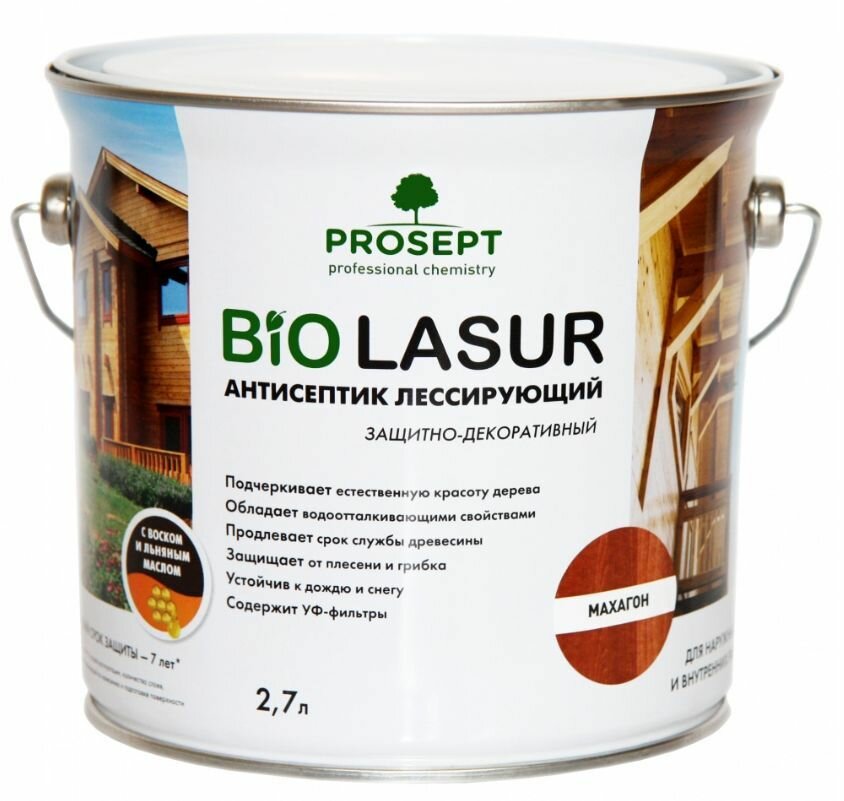 фото Антисептик лессирующий защитно-декоративный PROSEPT BiO LASUR махагон 2,7 л + перчатки