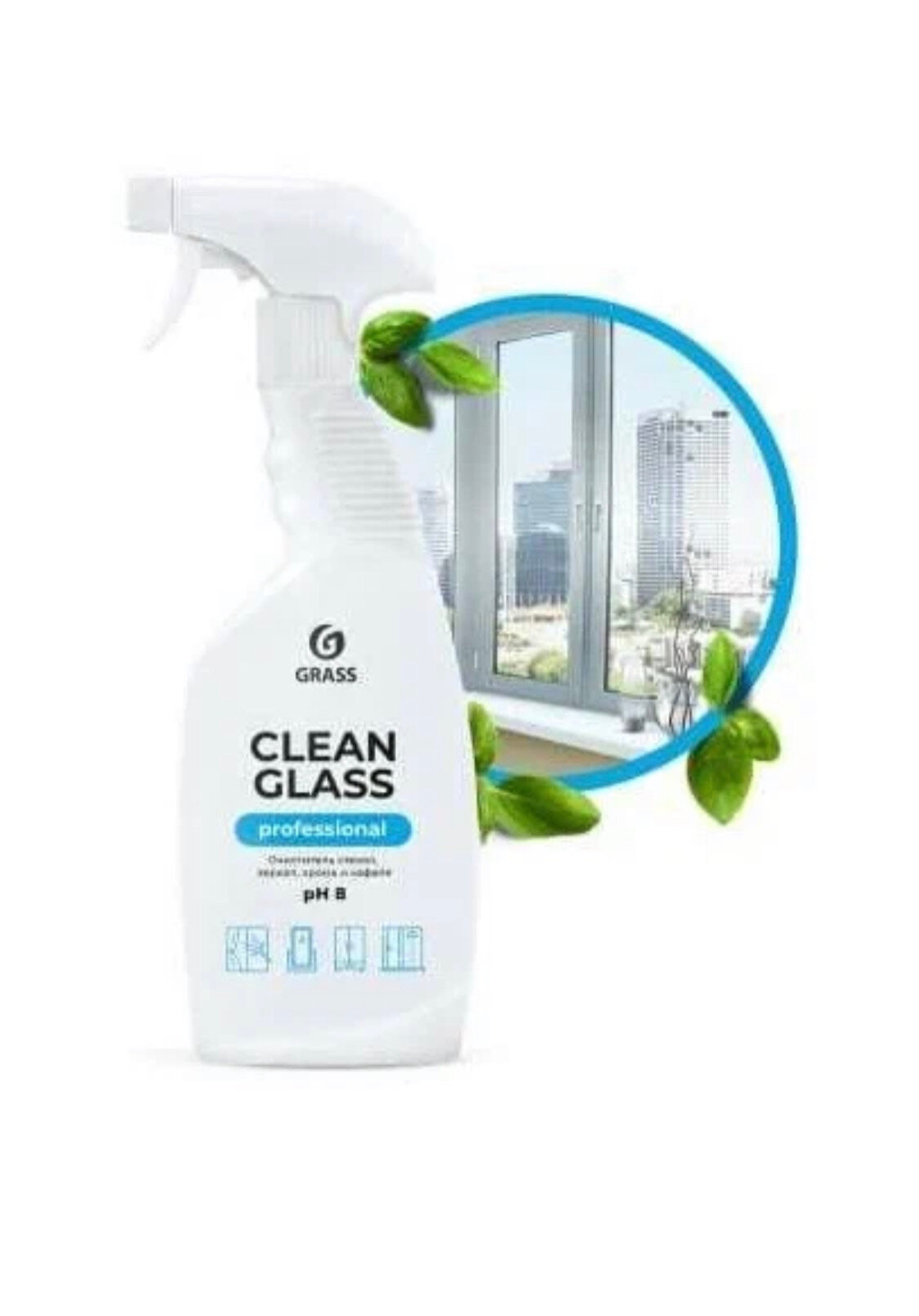 Спрей Grass Clean glass супер блеск для мытья окон и зеркал, 600 мл - фотография № 19