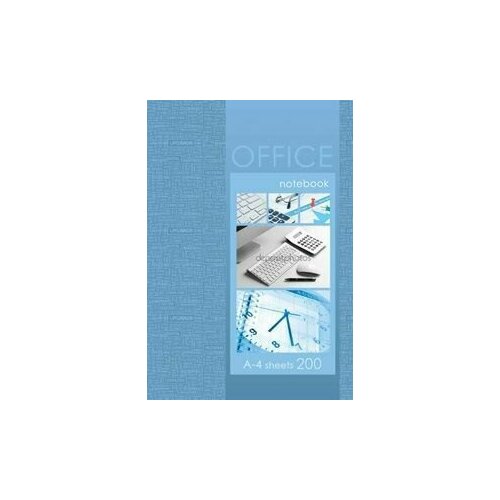 Записная книжка Офисная классика твёрдая обложка глянцевая ламинация - А4 200 листов 2039₽