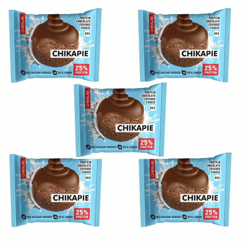 Печенье протеиновое CHIKAPIE в шоколаде с начинкой Шоколад, 60 гр (5 шт)