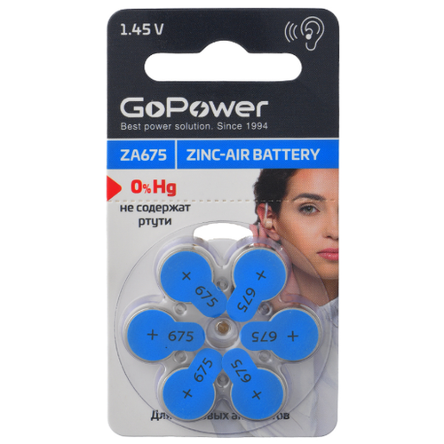 Батарейка GoPower ZA675 BL6 Zinc Air 6 шт в упаковке батарейки для слуховых аппаратов za675 6шт