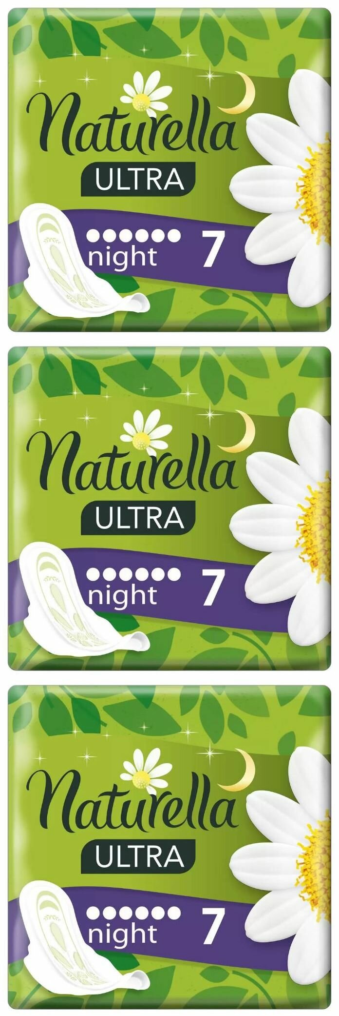 Naturella Прокладки гигиенические Ultra Night Ромашка, Ночные, 7 шт/уп, 3 уп