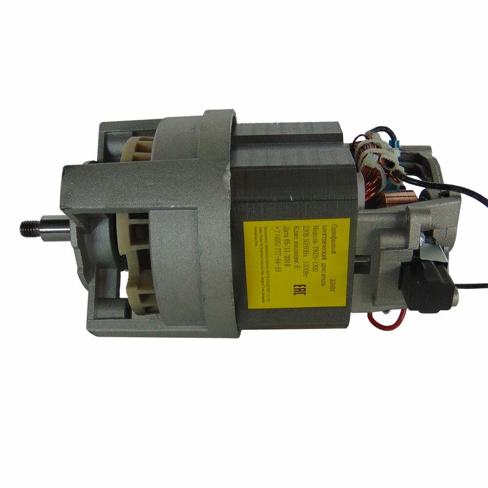 Электродвигатель DK05-1300