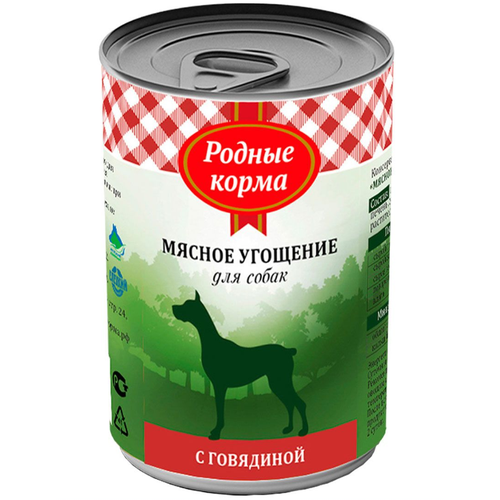 Родные Корма Консервы для щенков Мясное угощение с говядиной, 340 гр