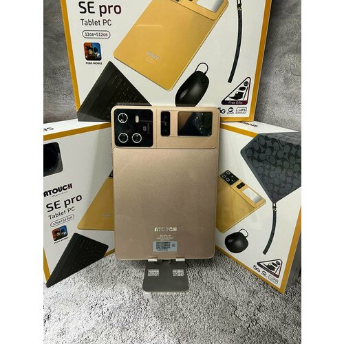 Планшет ATOUCH SE PRO с клавиатурой и мышью в комплекте золотой 909000₽
