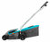 Электрическая газонокосилка GARDENA PowerMax 1200/32, 1200 Вт, 32 см