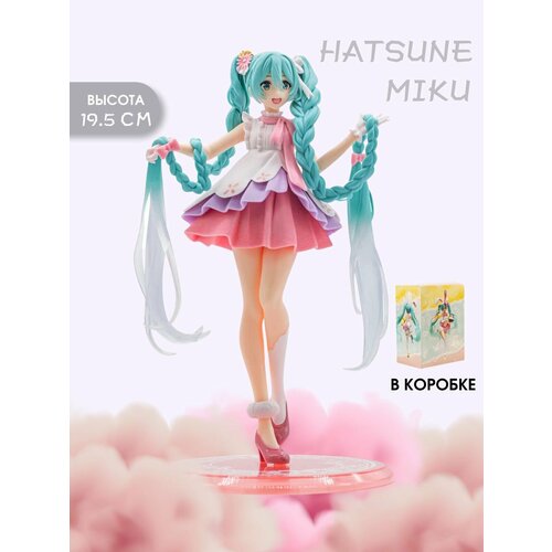 Аниме фигурка Hatsune Miku