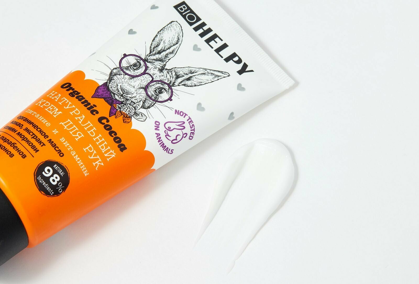 Крем для рук Biohelpy Питание и витамины 100мл Биотек фарм - фото №7