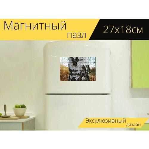 Магнитный пазл Дерево, ствол, лаять на холодильник 27 x 18 см. магнитный пазл лаять дерево природа на холодильник 27 x 18 см