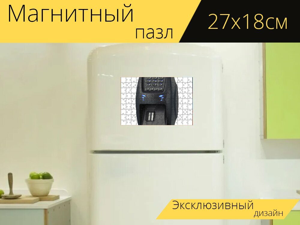 Магнитный пазл "Биометрический сканер, биометрический, биометрический считыватель" на холодильник 27 x 18 см.