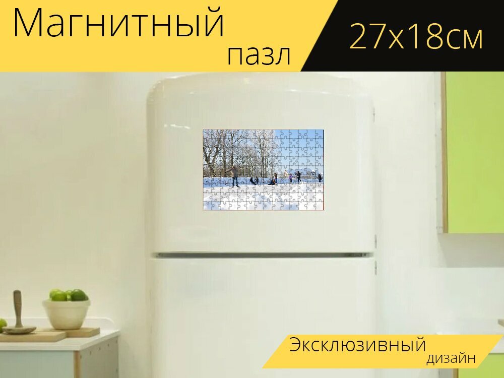 Магнитный пазл "Снег, на коньках, снежное развлечение" на холодильник 27 x 18 см.