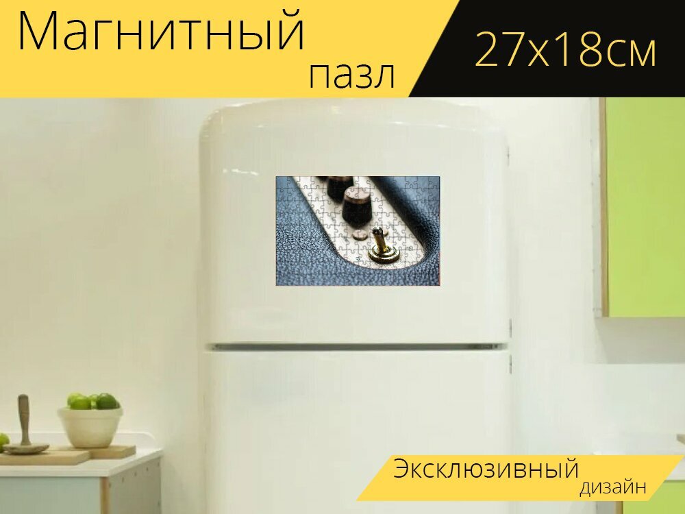 Магнитный пазл "Музыка, звук, коробка" на холодильник 27 x 18 см.