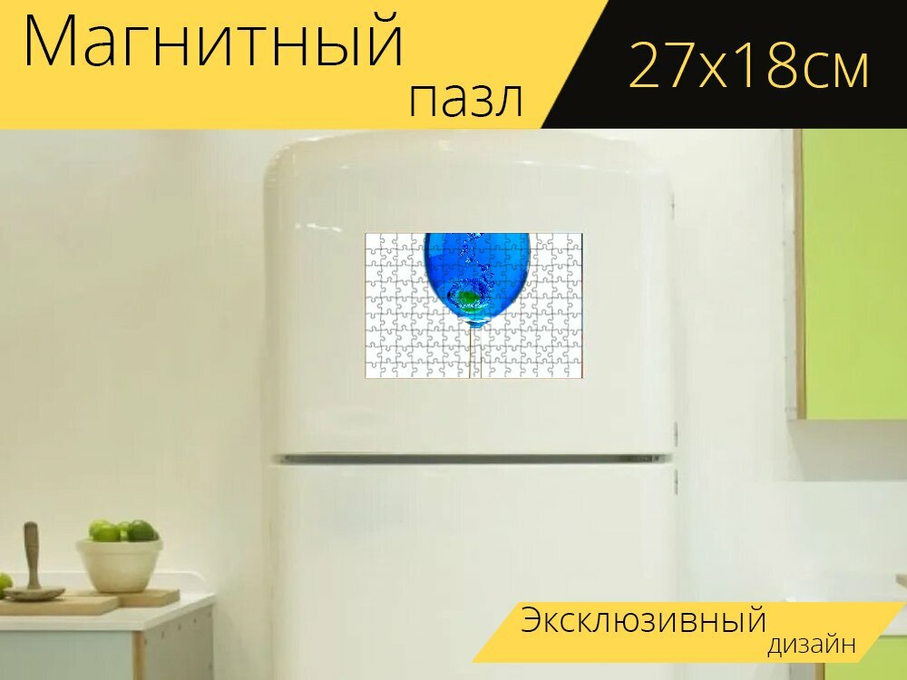 Магнитный пазл "Коктейль, вода, покрашенная вода" на холодильник 27 x 18 см.