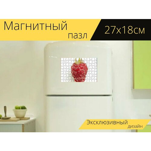 Магнитный пазл Малина, фрукты, еда на холодильник 27 x 18 см. магнитный пазл фрукты лимон еда на холодильник 27 x 18 см