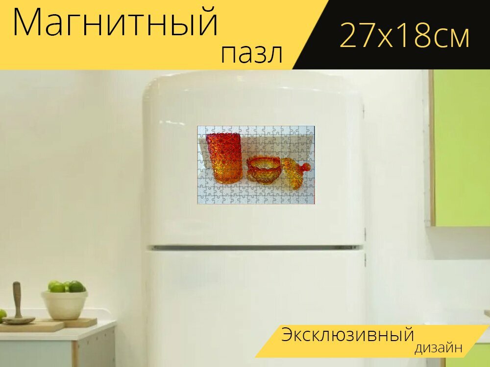 Магнитный пазл "Конфетница, стеклянная посуда, карнавальное стекло" на холодильник 27 x 18 см.