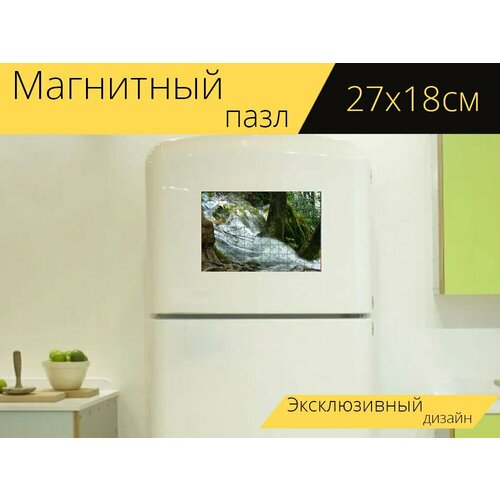 Магнитный пазл Хорватия, озеро, водопад на холодильник 27 x 18 см.